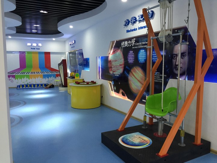 社区科普馆效果图